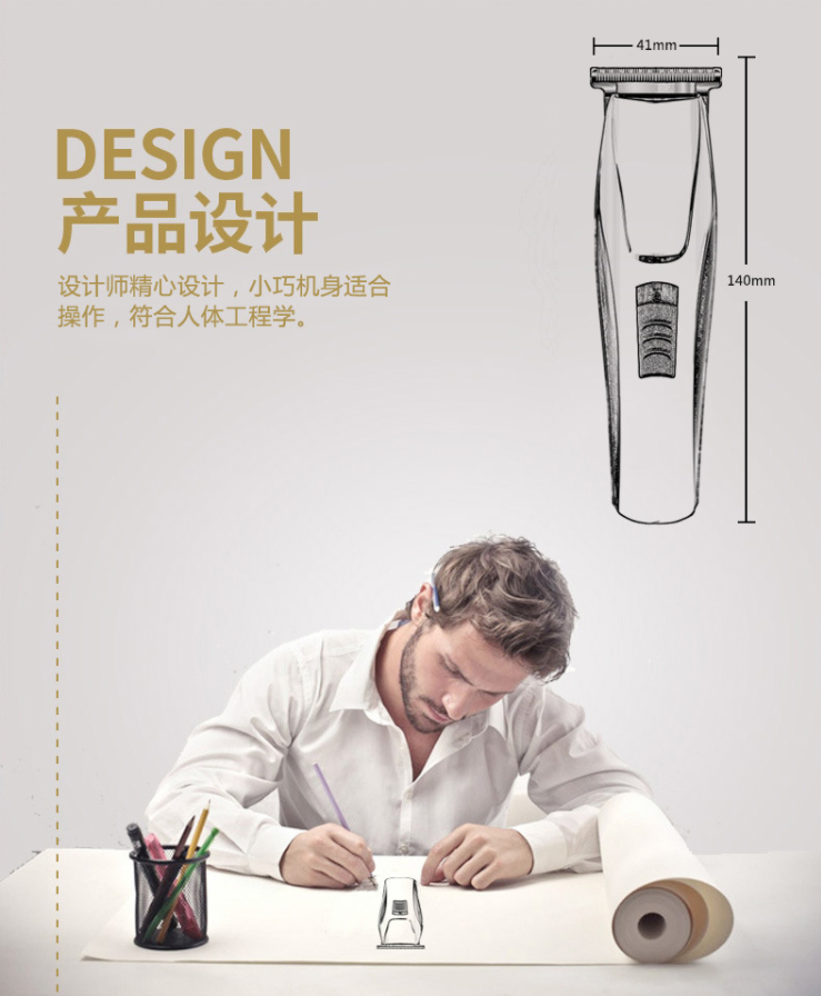 Zastřihovač vlasů A70